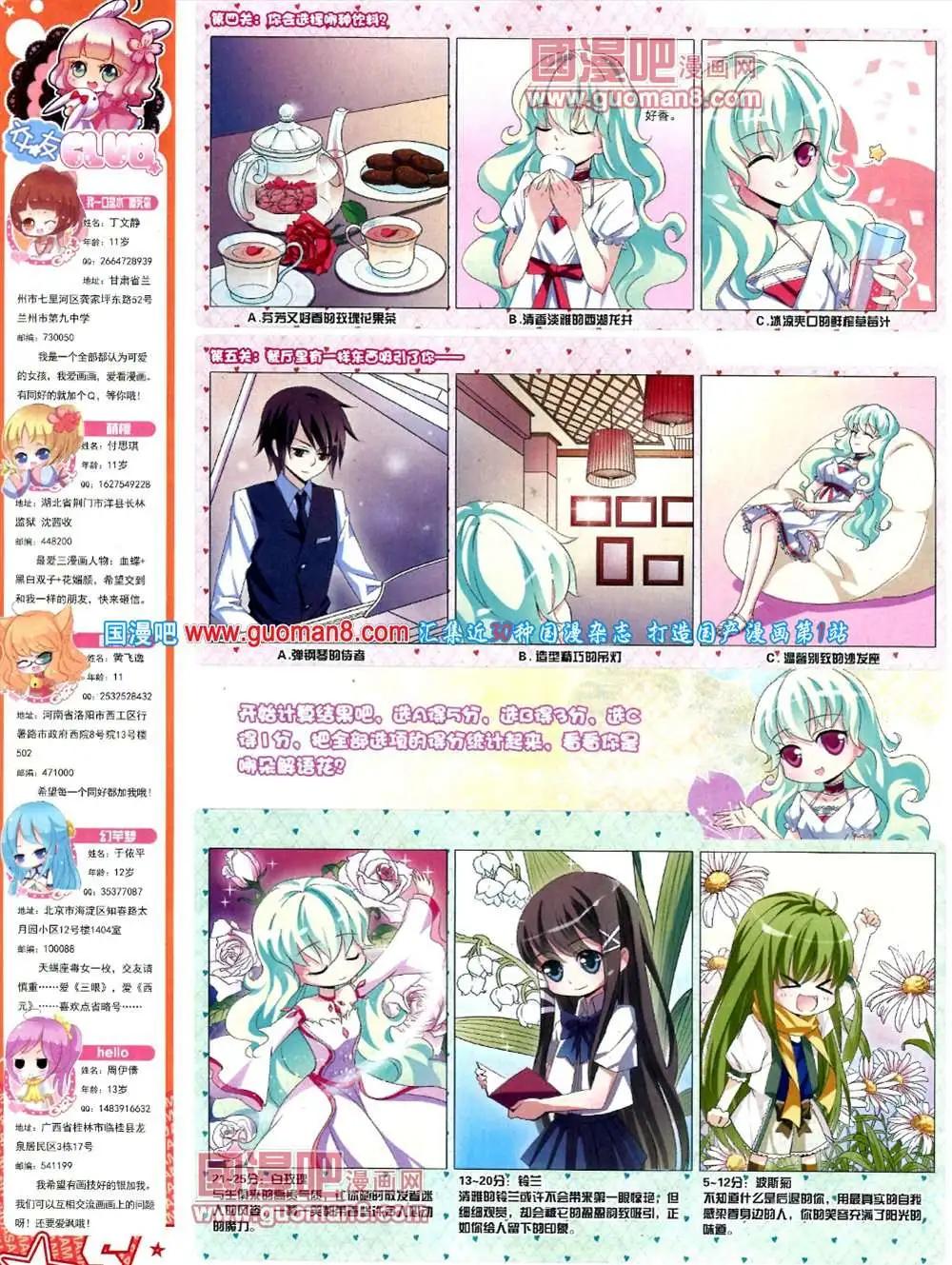 第 46 页