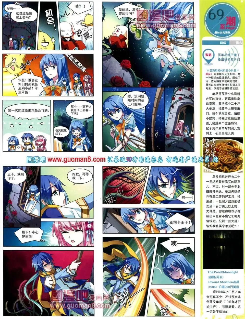 第 49 页