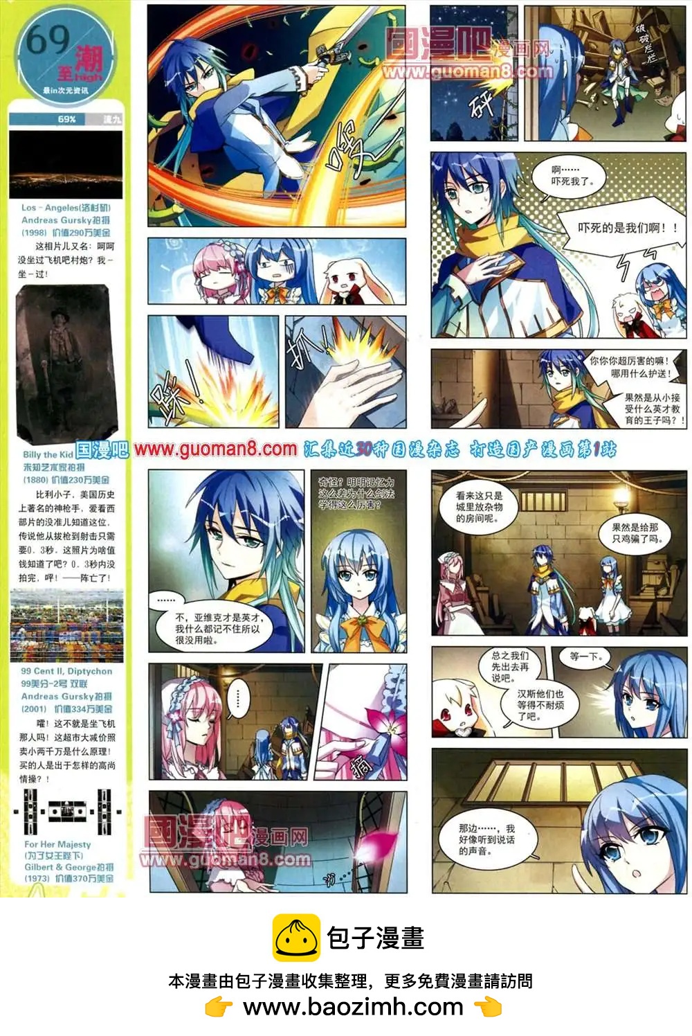 第 50 页
