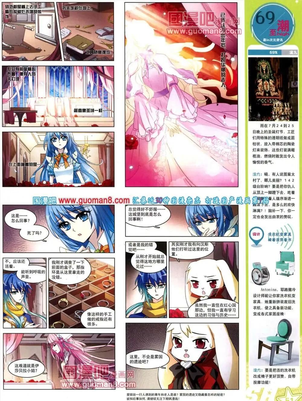 第 53 页