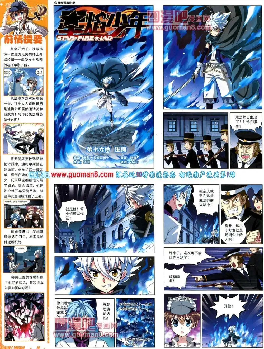 第 54 页