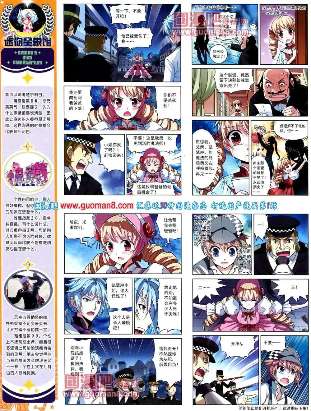 第 56 页