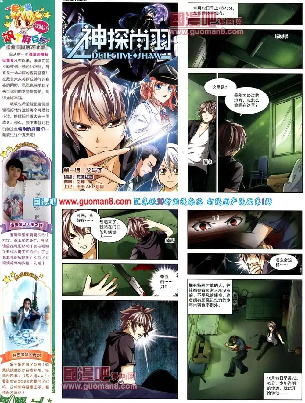 第 58 页