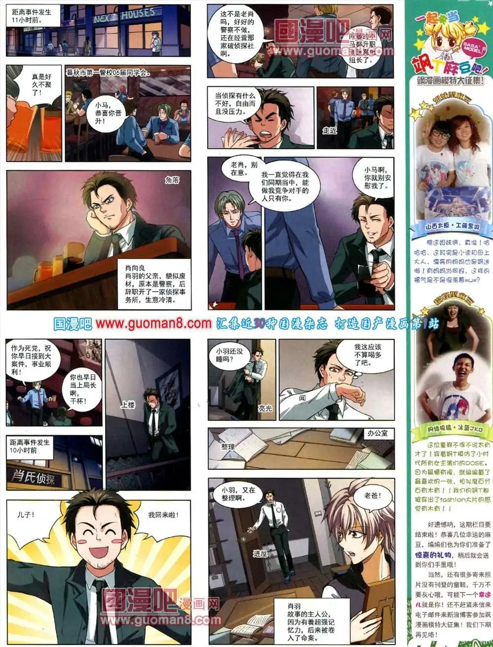 第 59 页