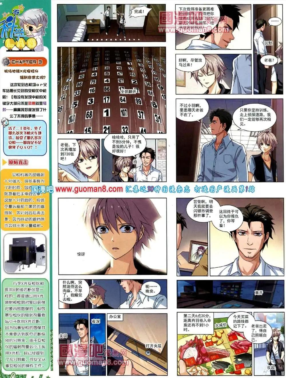 第 62 页