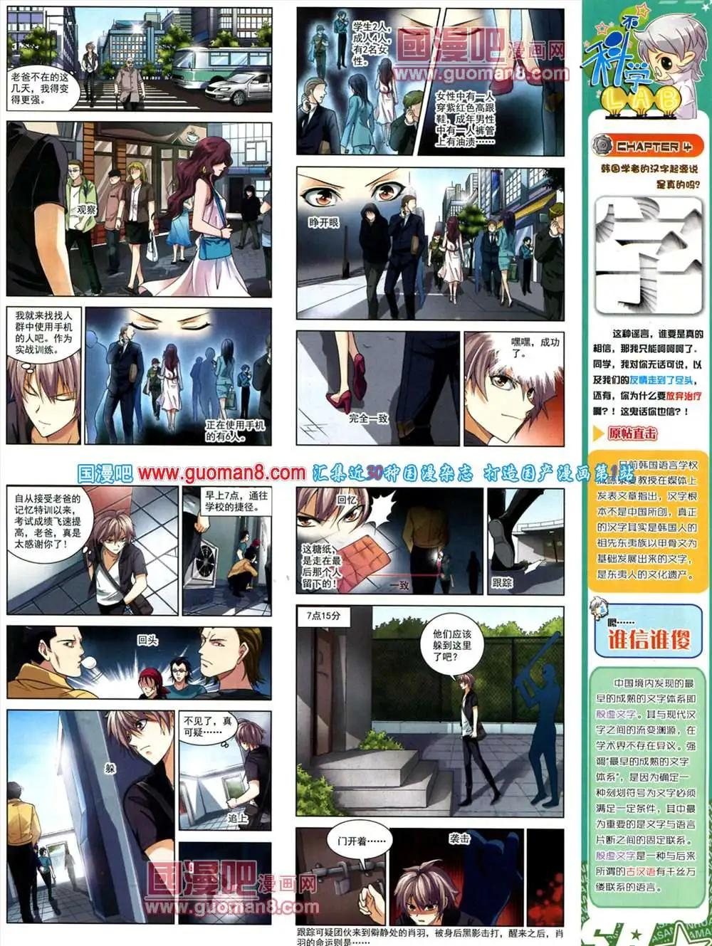 第 63 页