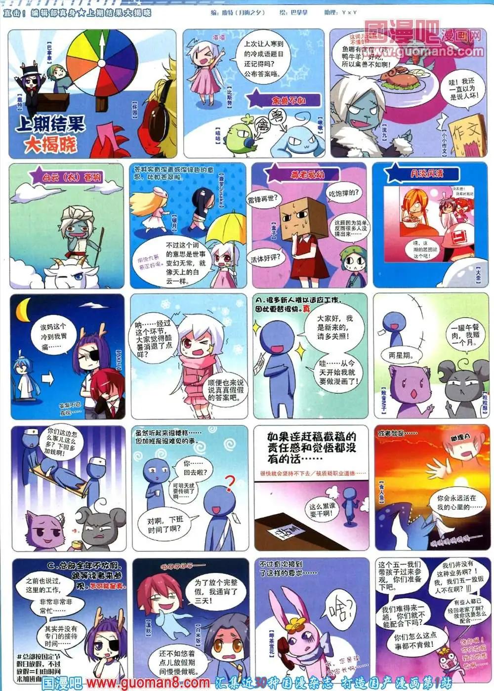 第 64 页