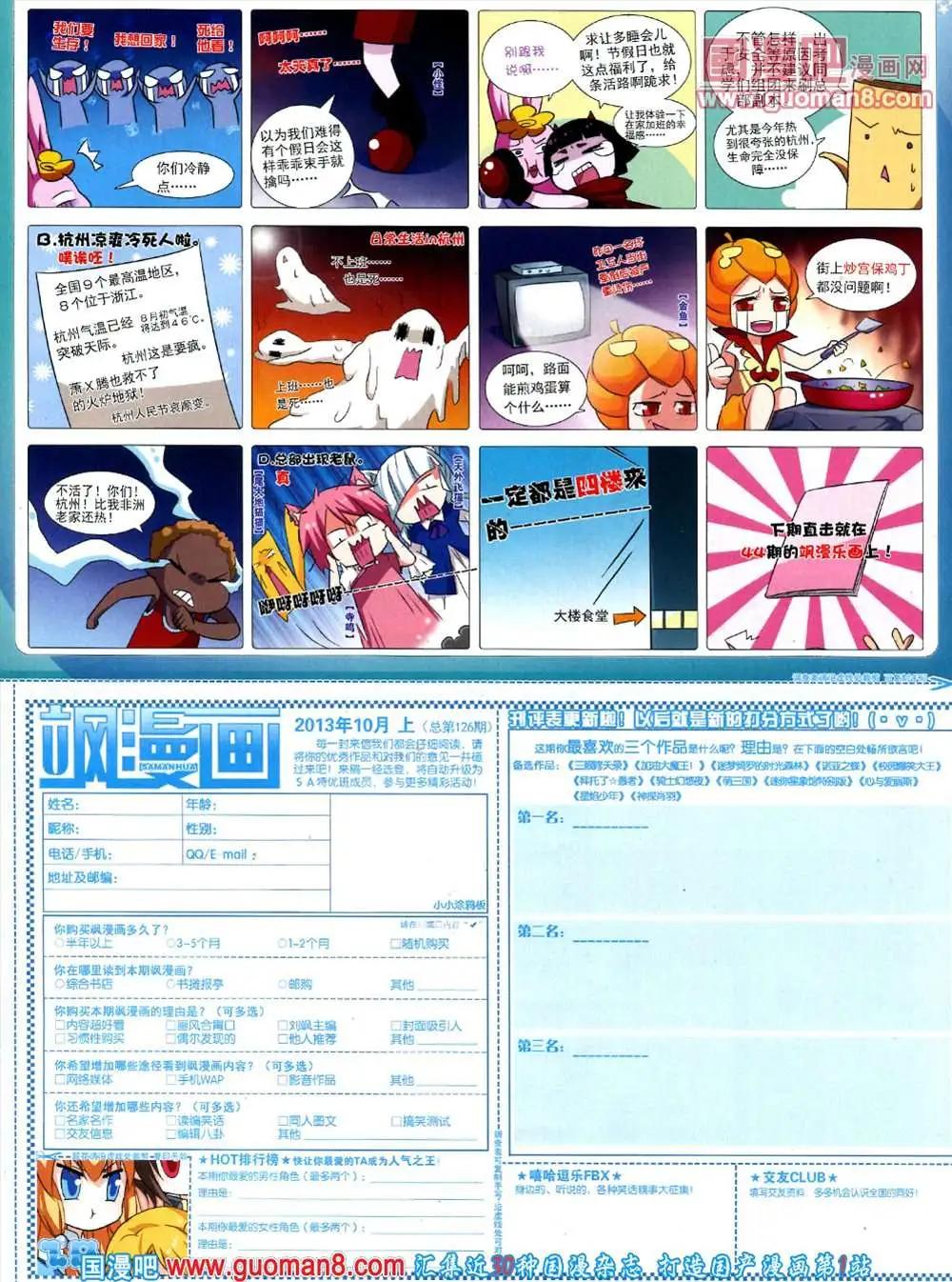 第 65 页
