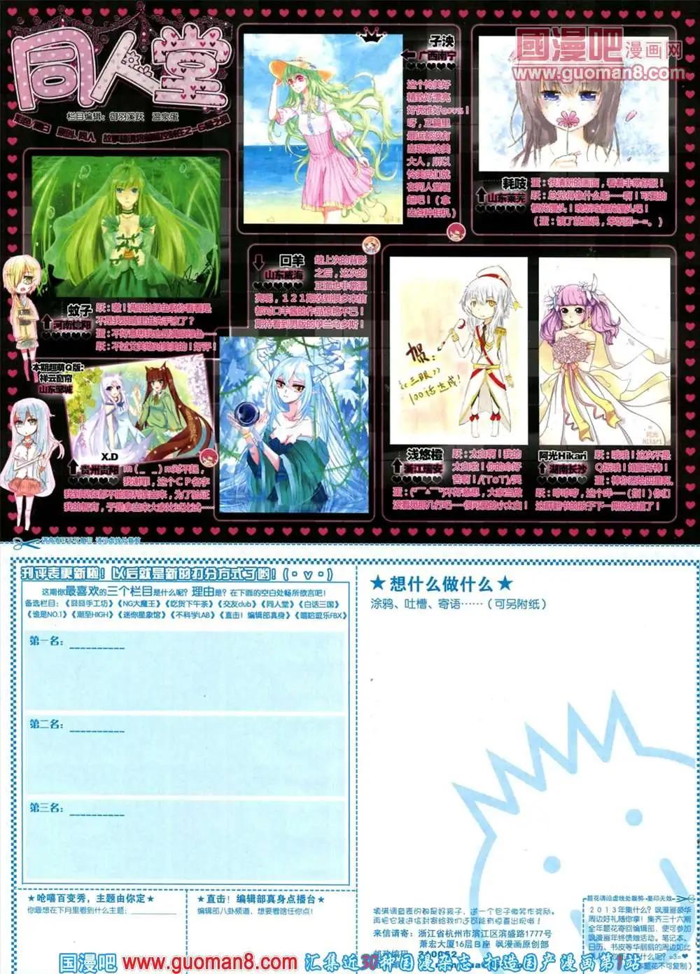 第 66 页