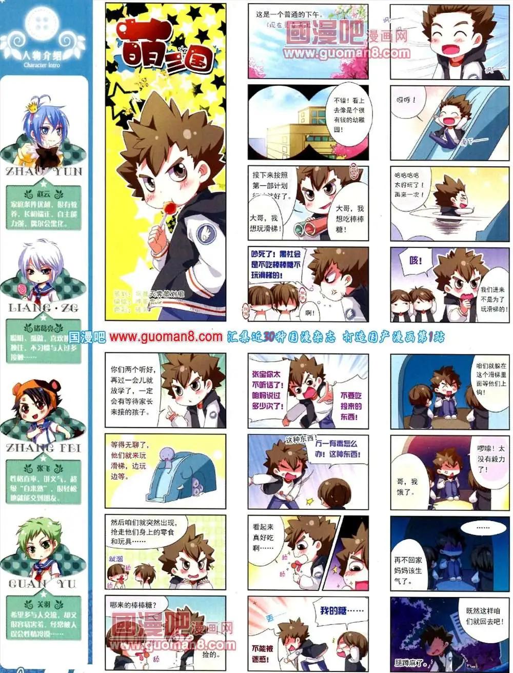 第 18 页