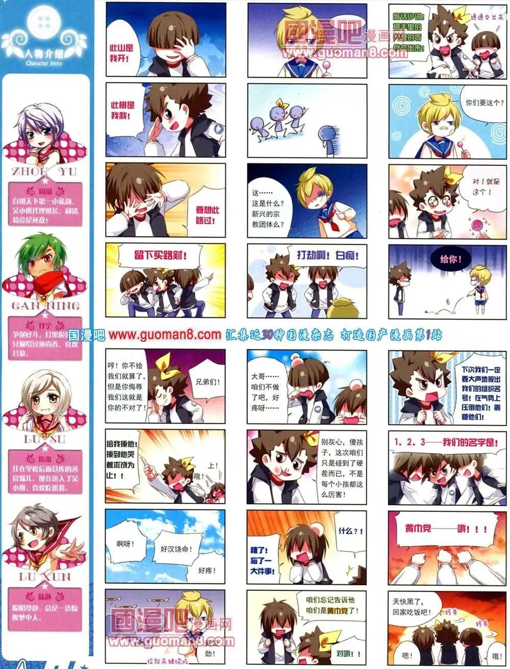 第 20 页