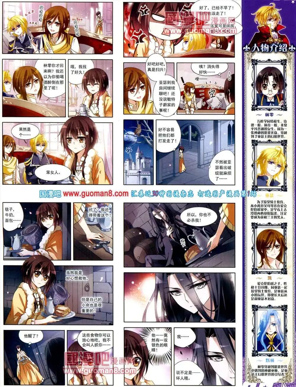 第 23 页