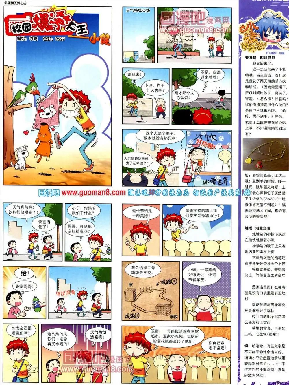 第 25 页