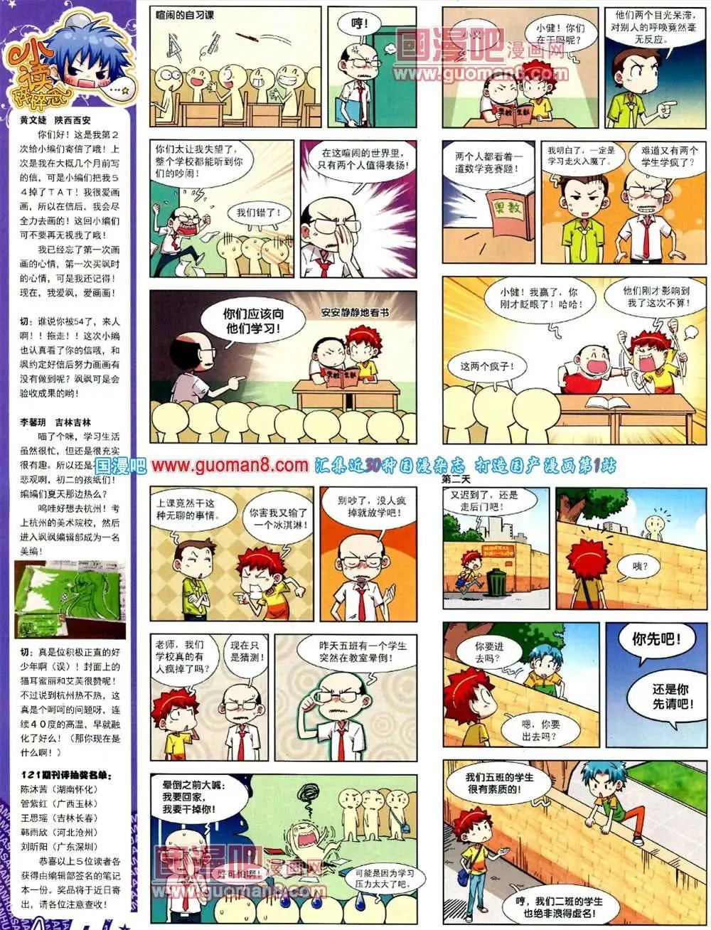 第 26 页