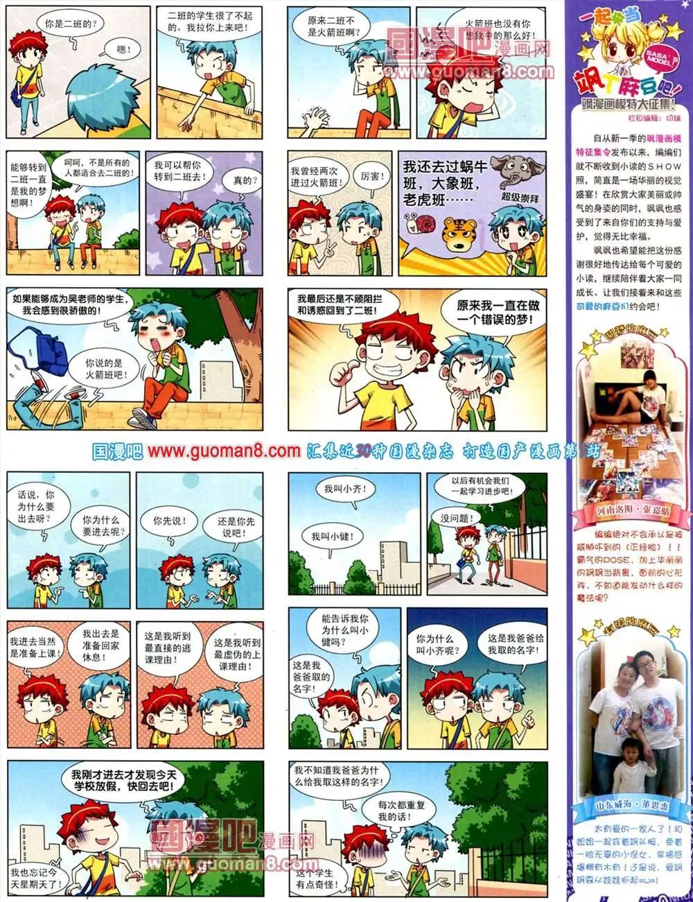 第 27 页