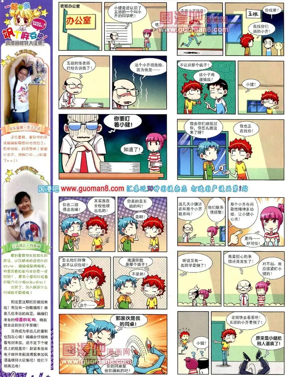 第 28 页