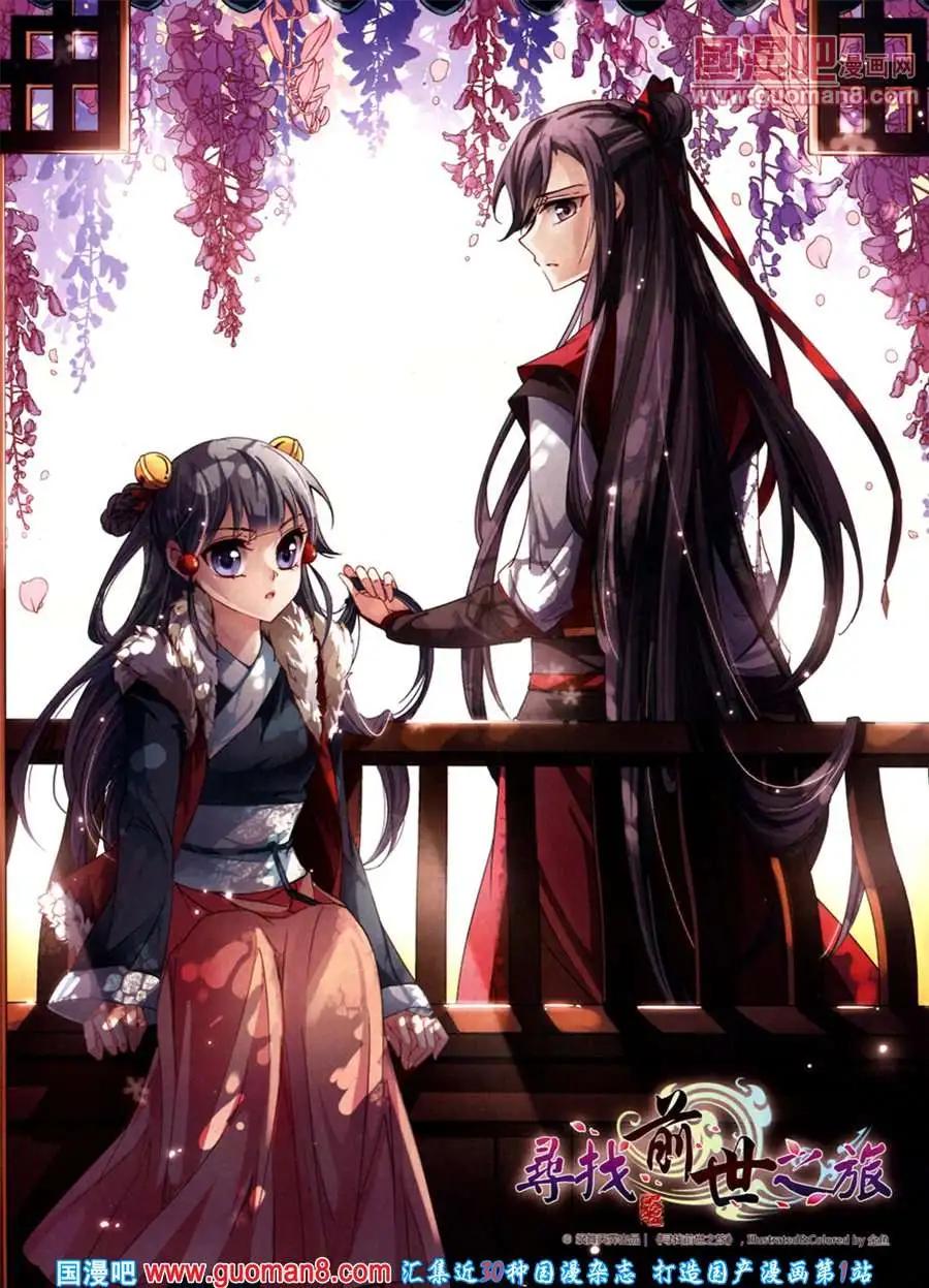 第 29 页