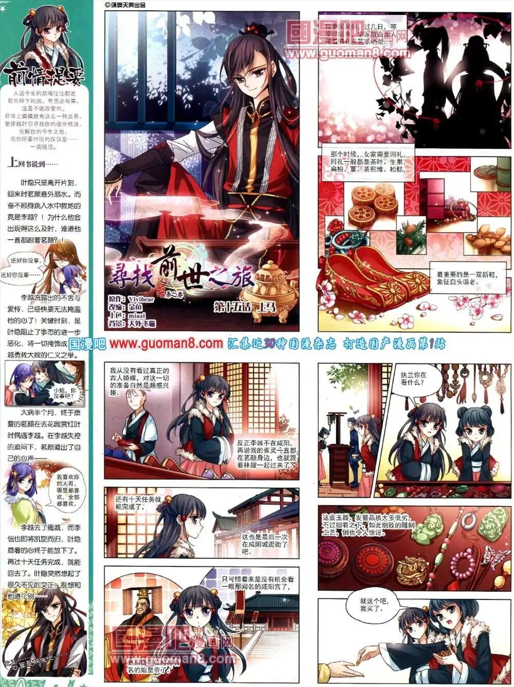 第 30 页