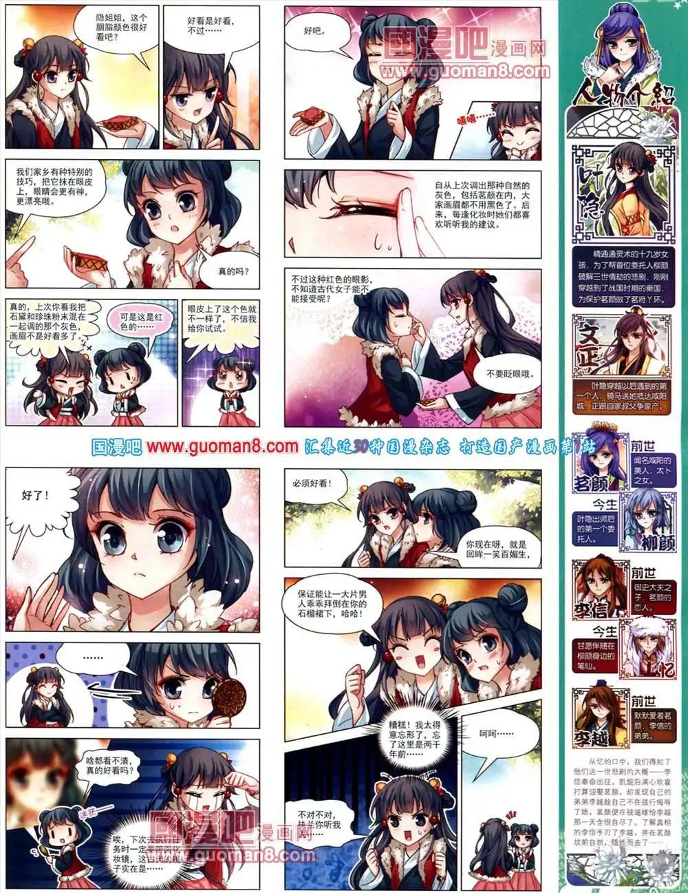 第 31 页
