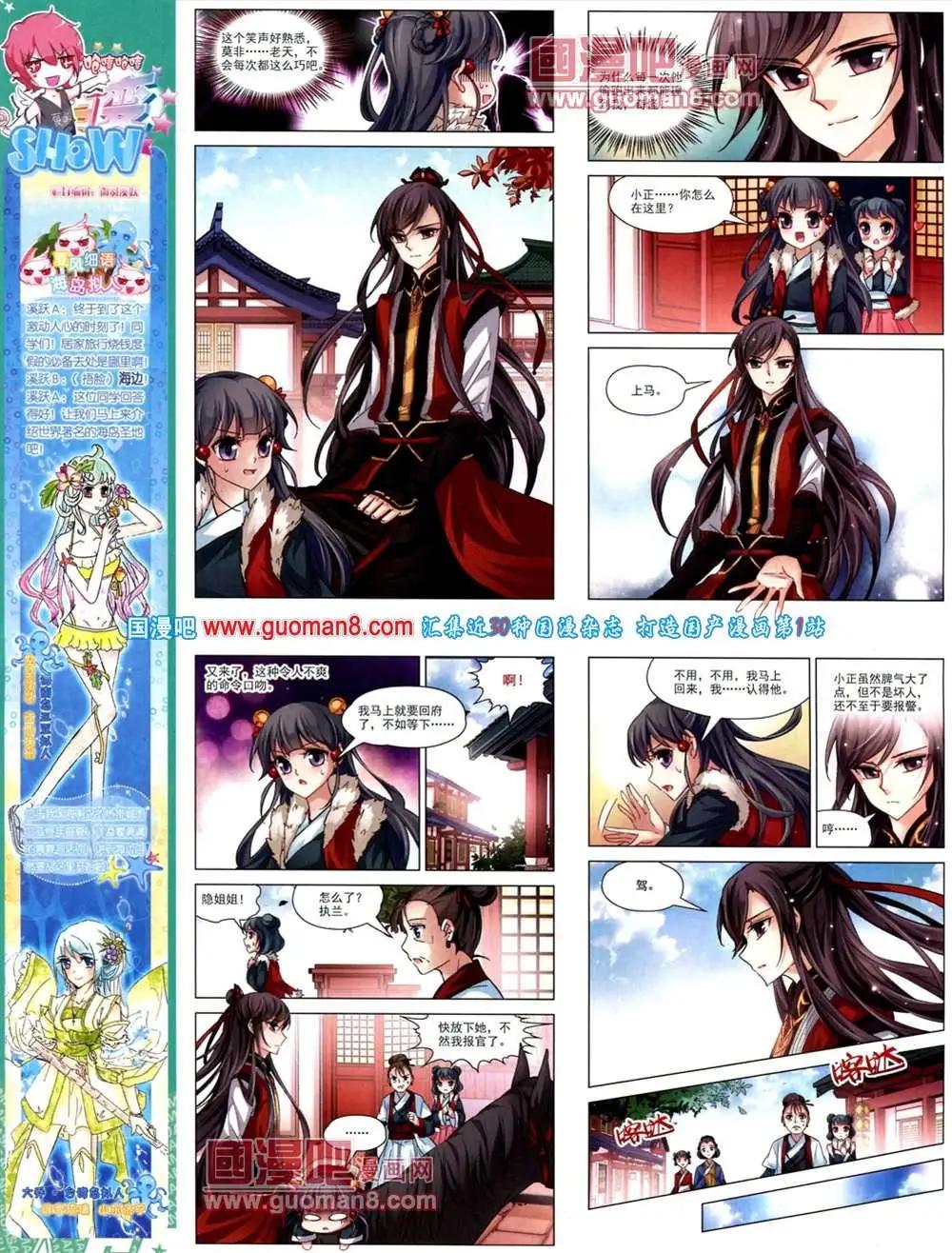 第 32 页