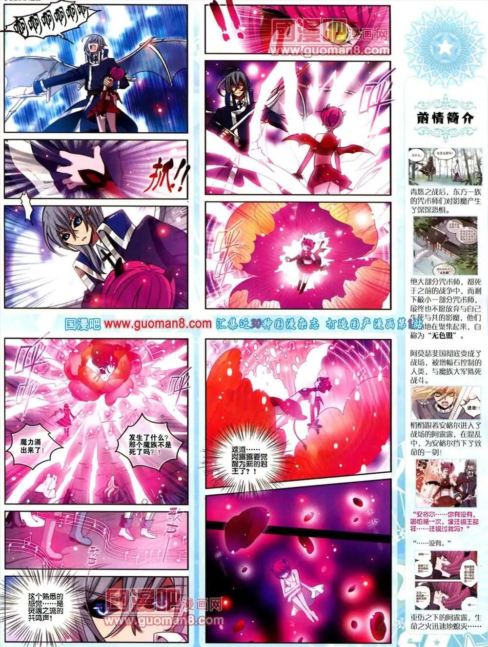 第 37 页