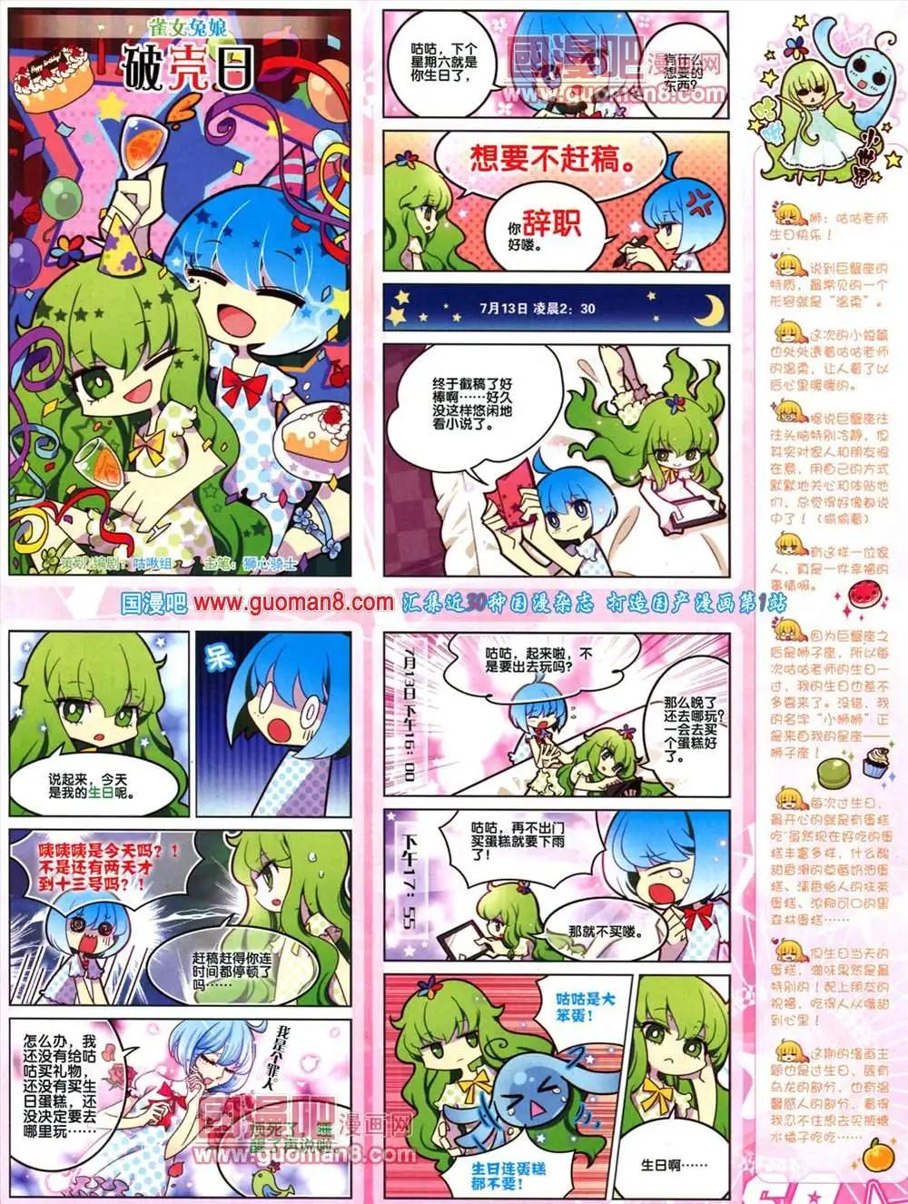 第 41 页