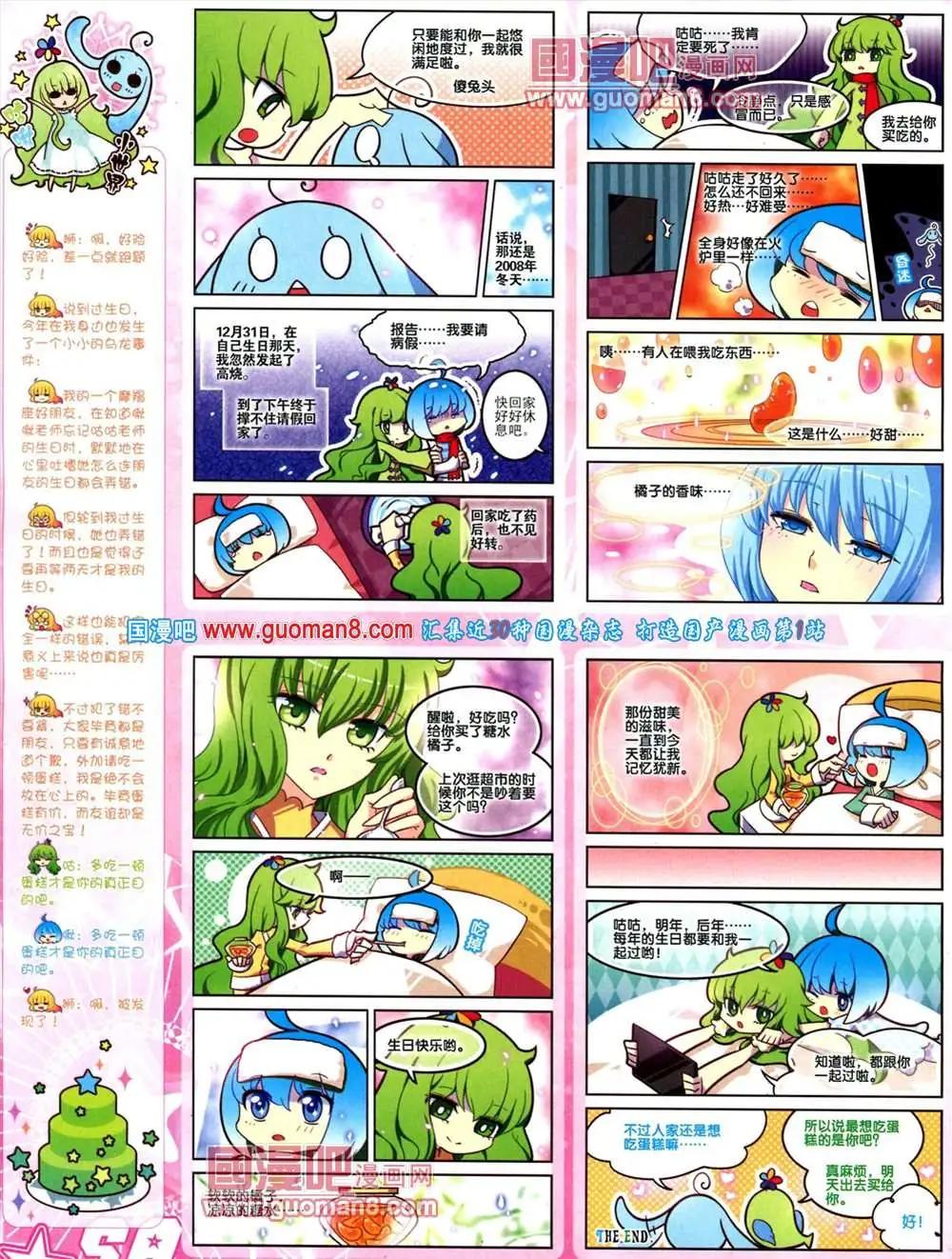 第 42 页