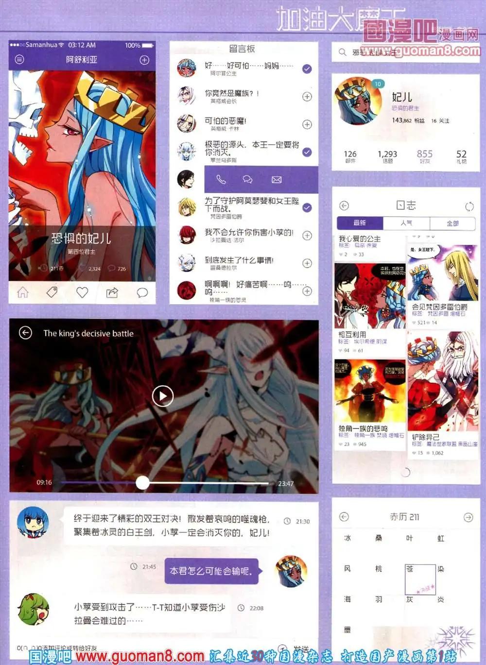 第 43 页