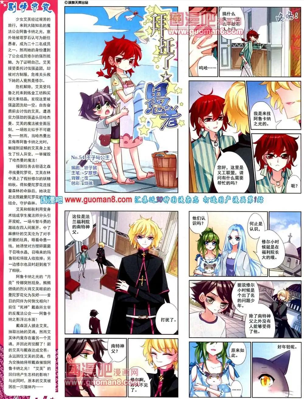 第 44 页