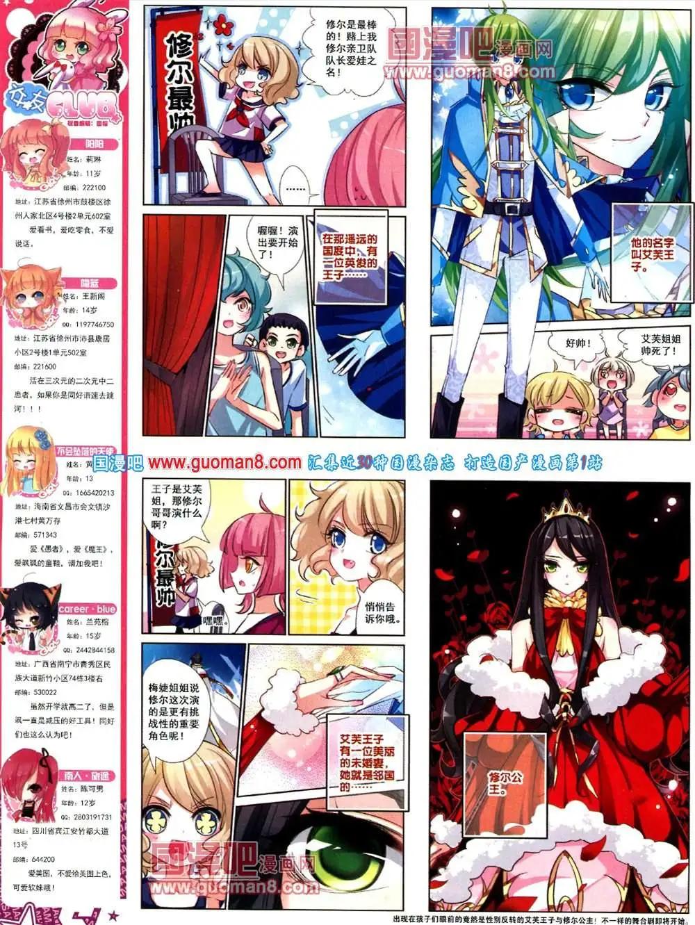 第 46 页