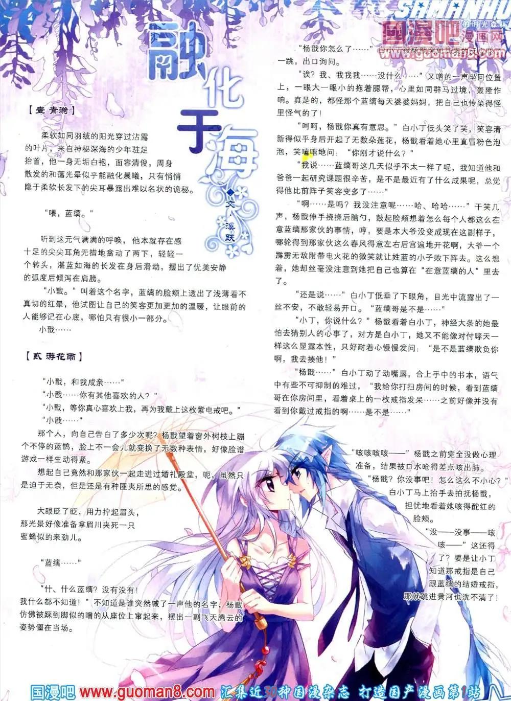 第 47 页