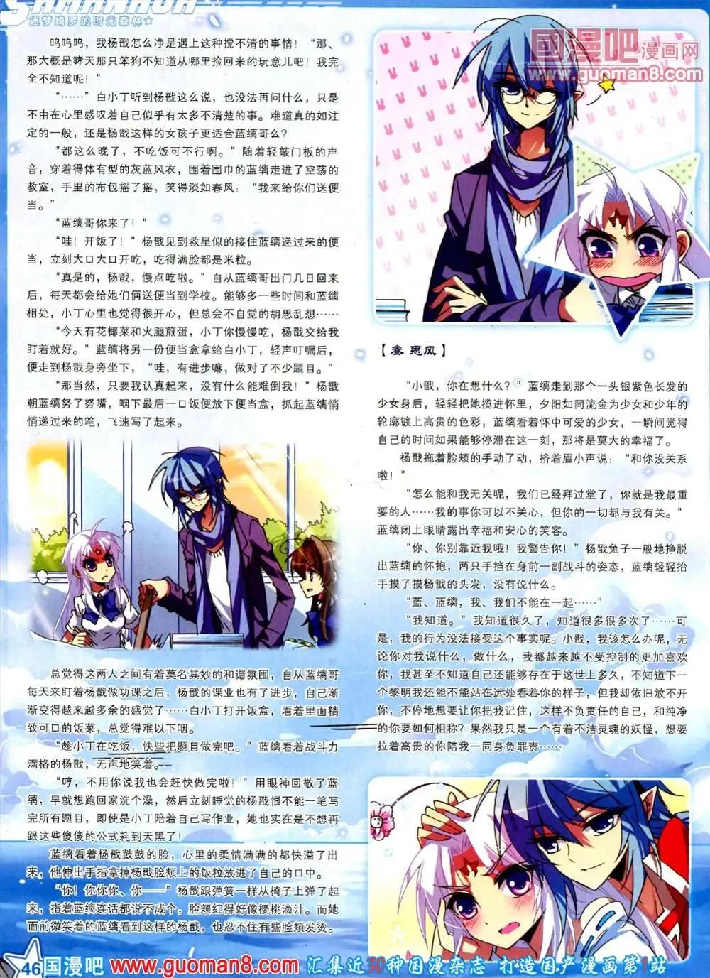 第 48 页