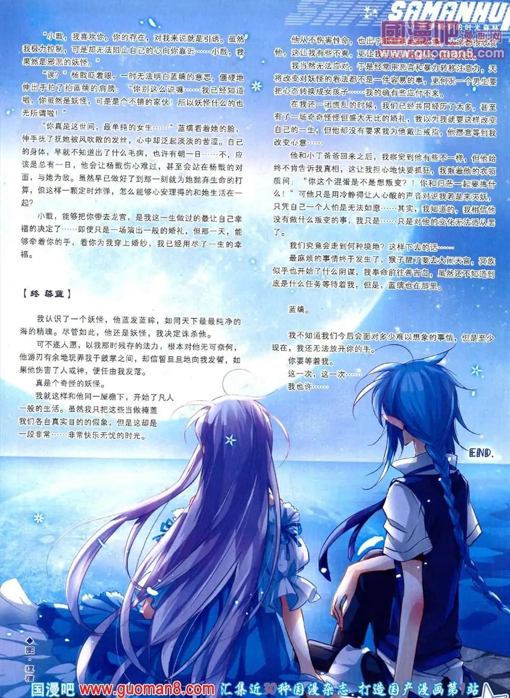 第 49 页