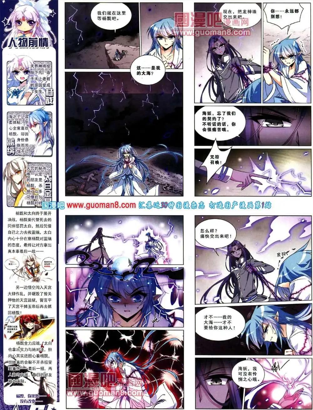 第 58 页