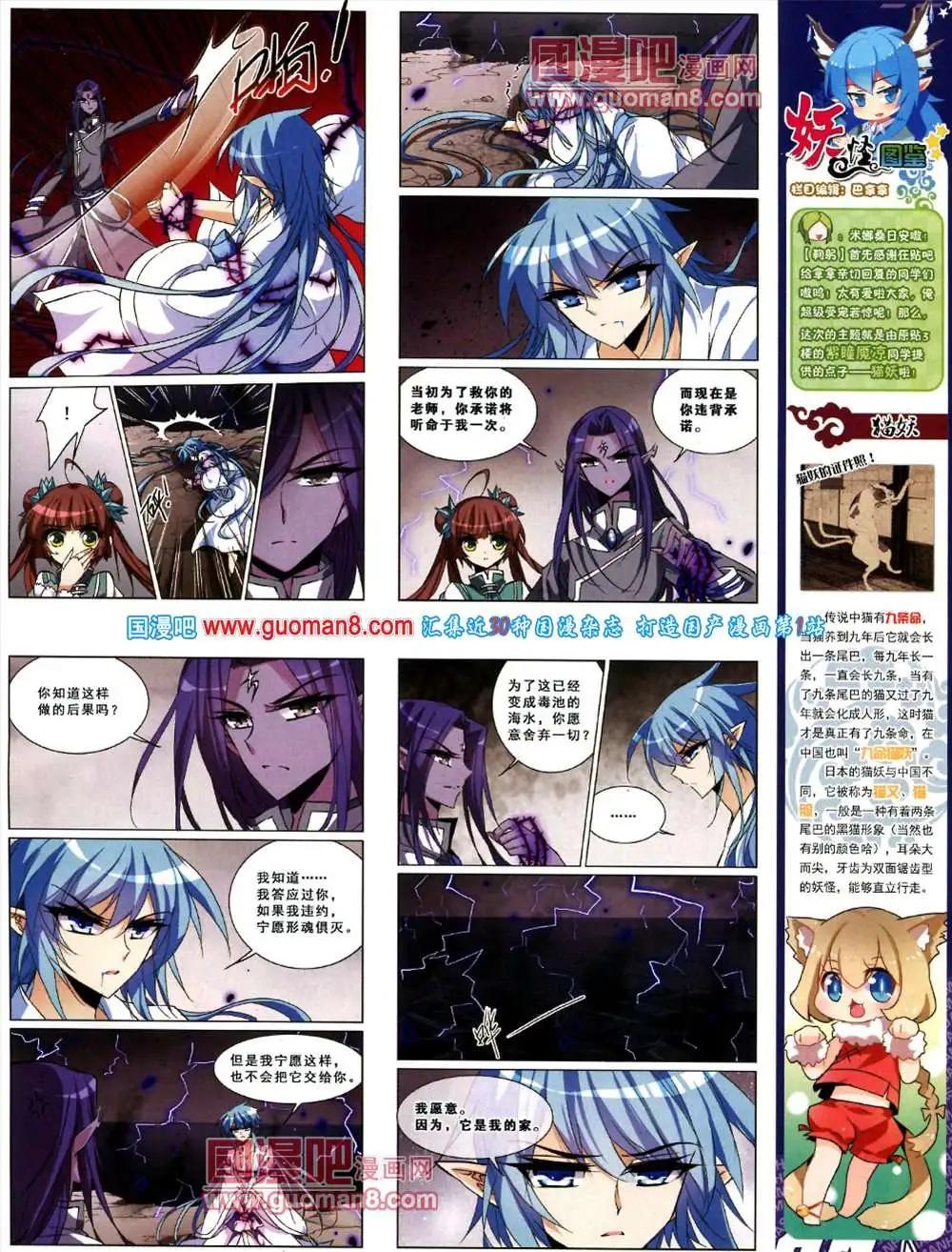 第 59 页