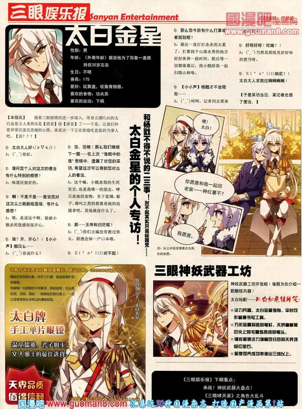 第 63 页