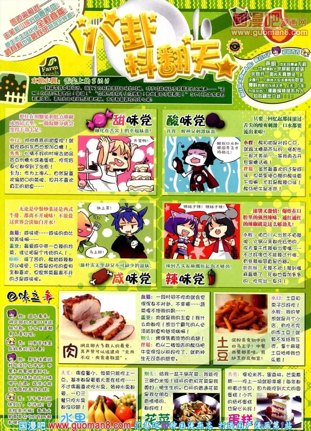 第 64 页