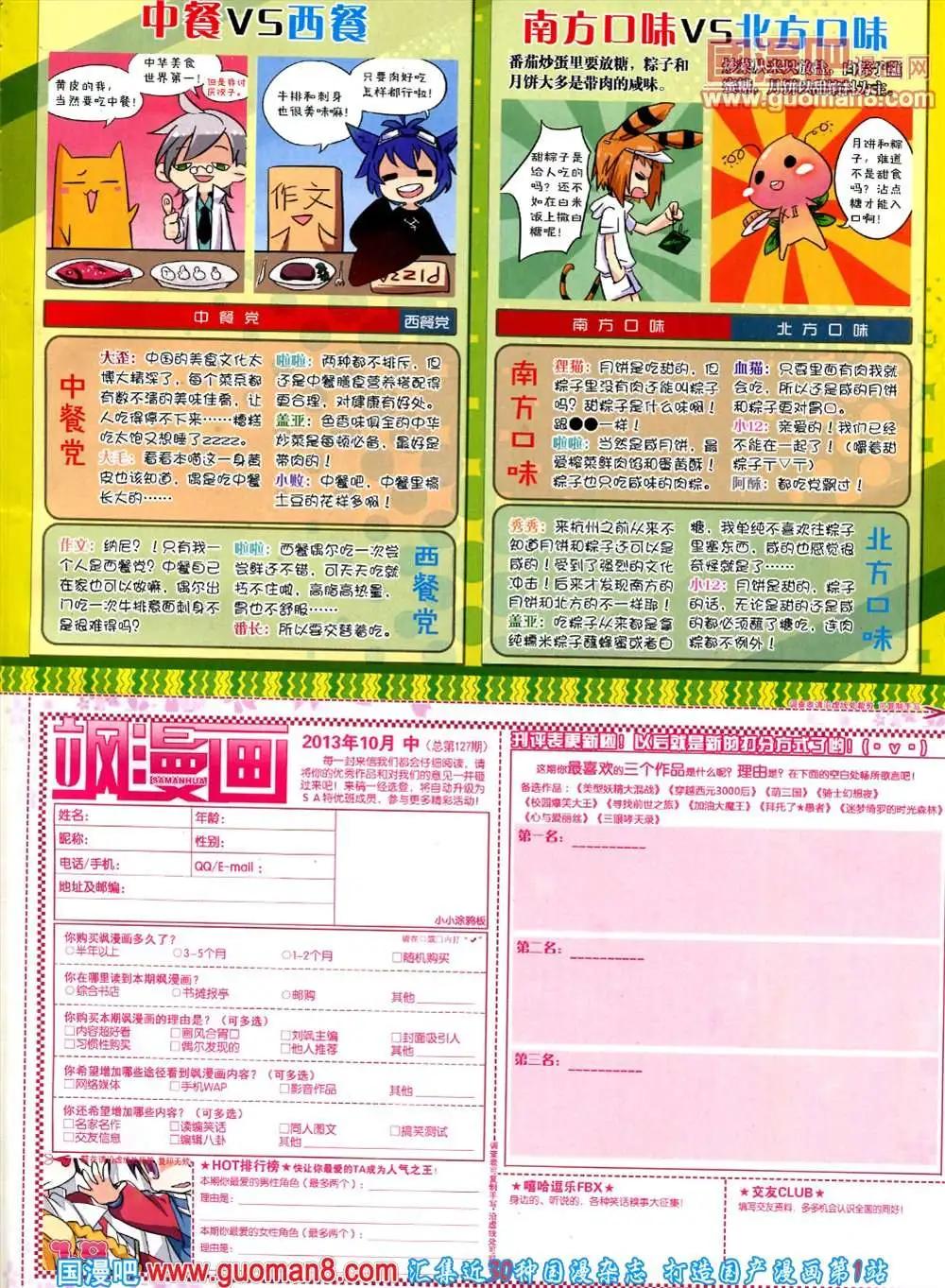 第 65 页