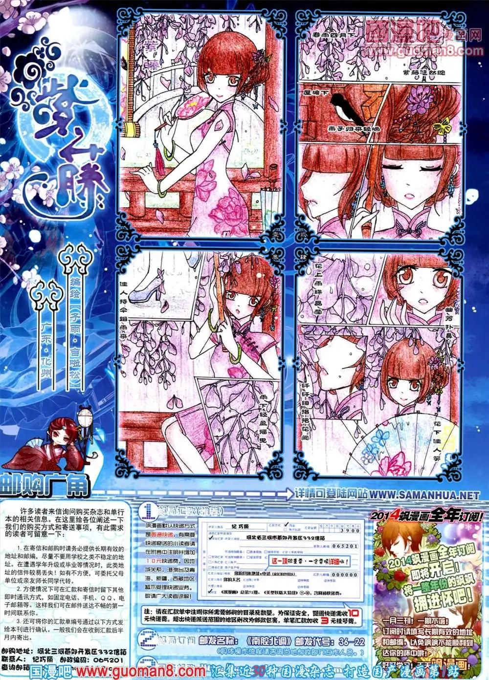 第 67 页