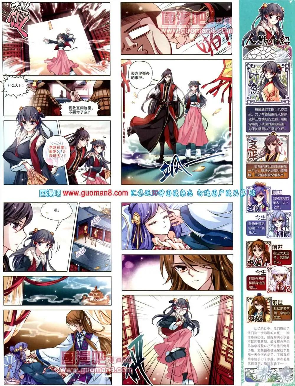 第 13 页