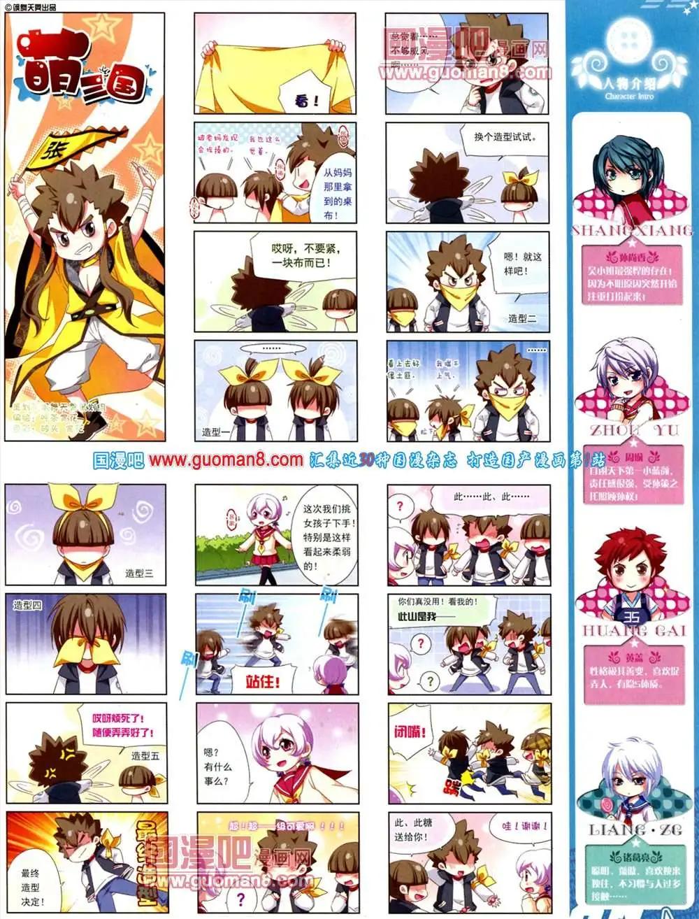第 19 页