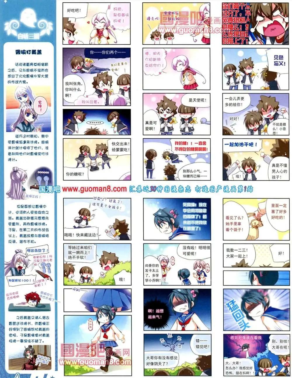第 20 页