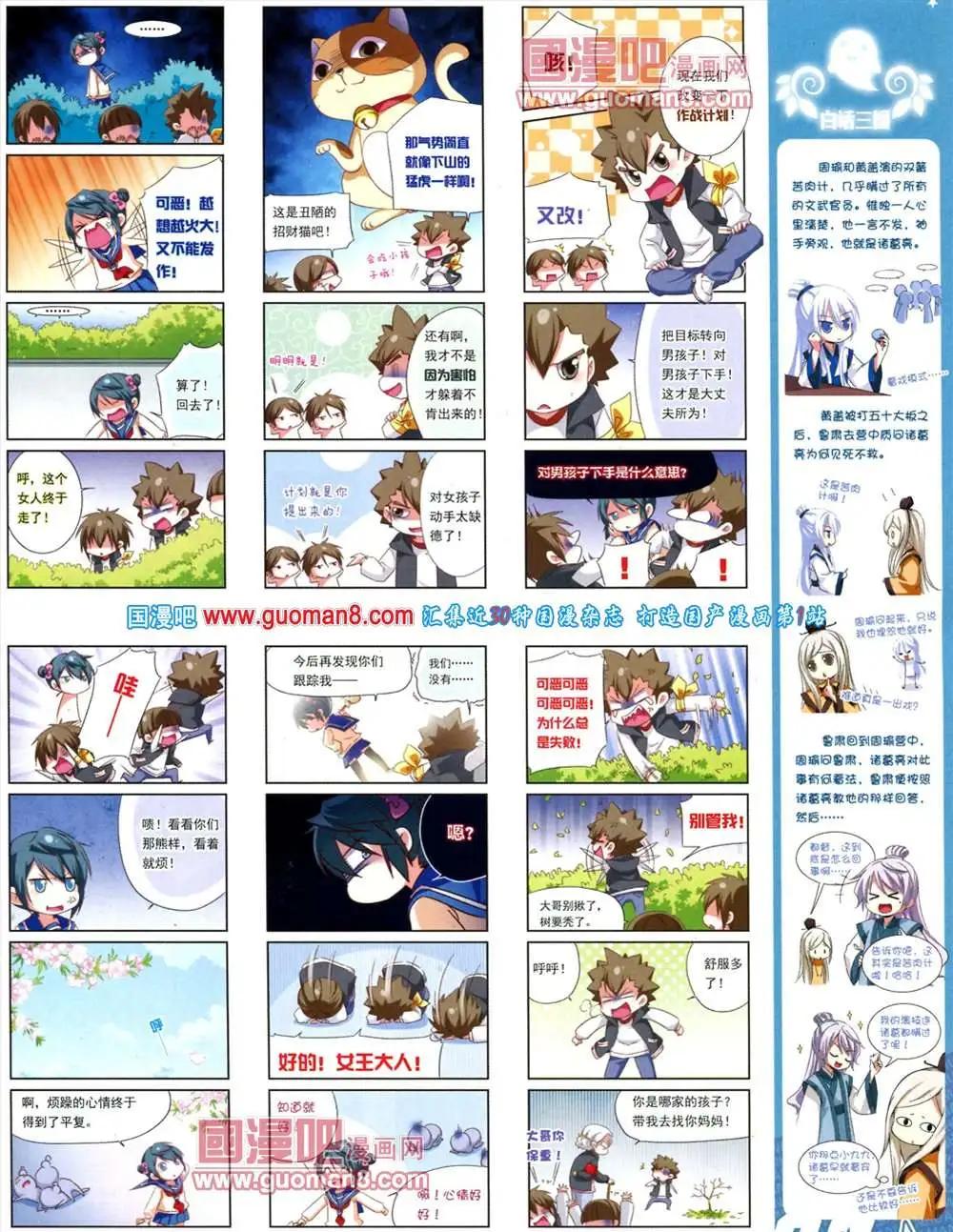 第 21 页