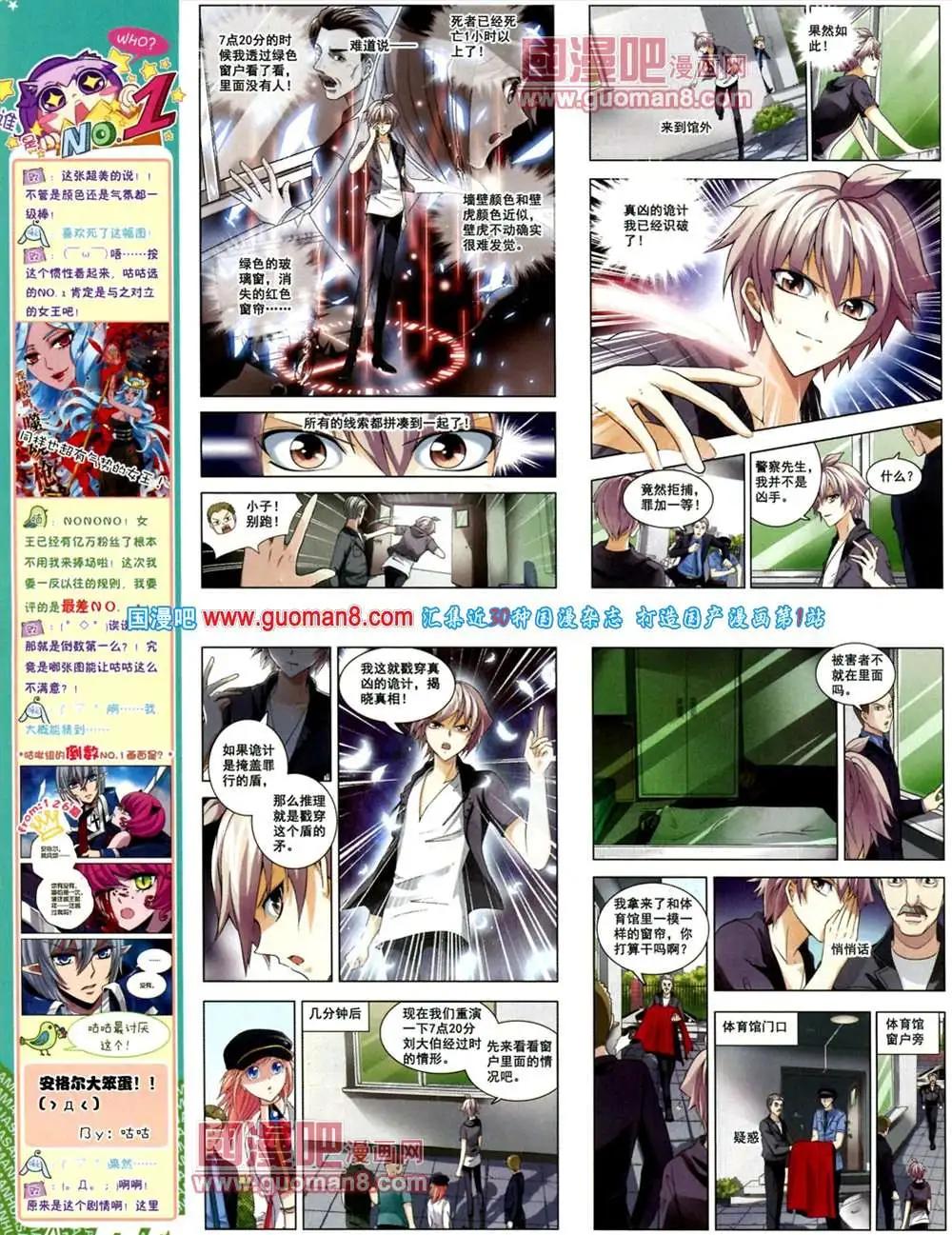 第 26 页
