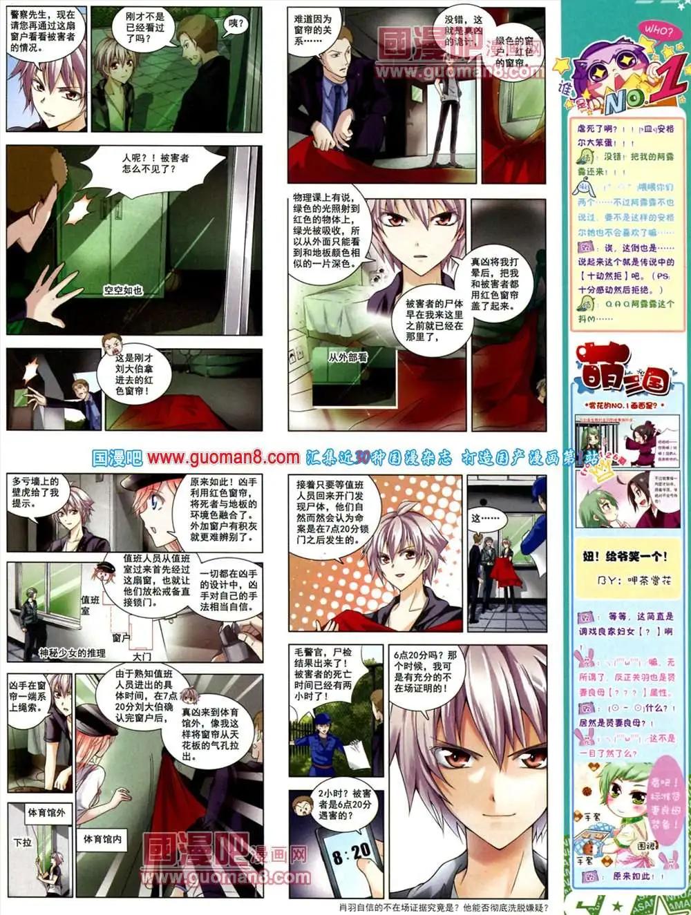 第 27 页
