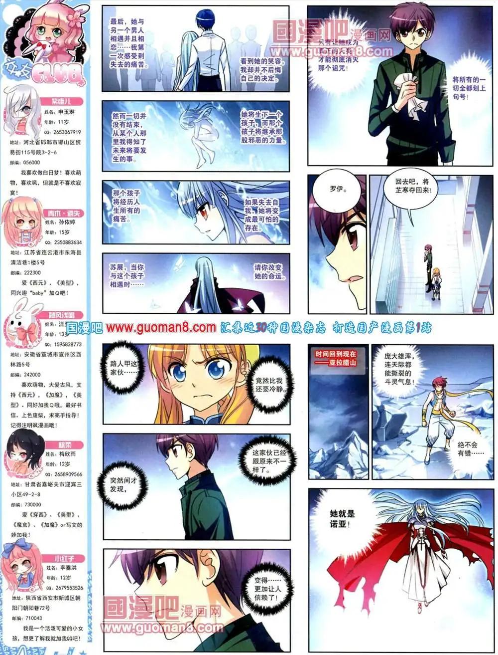 第 32 页