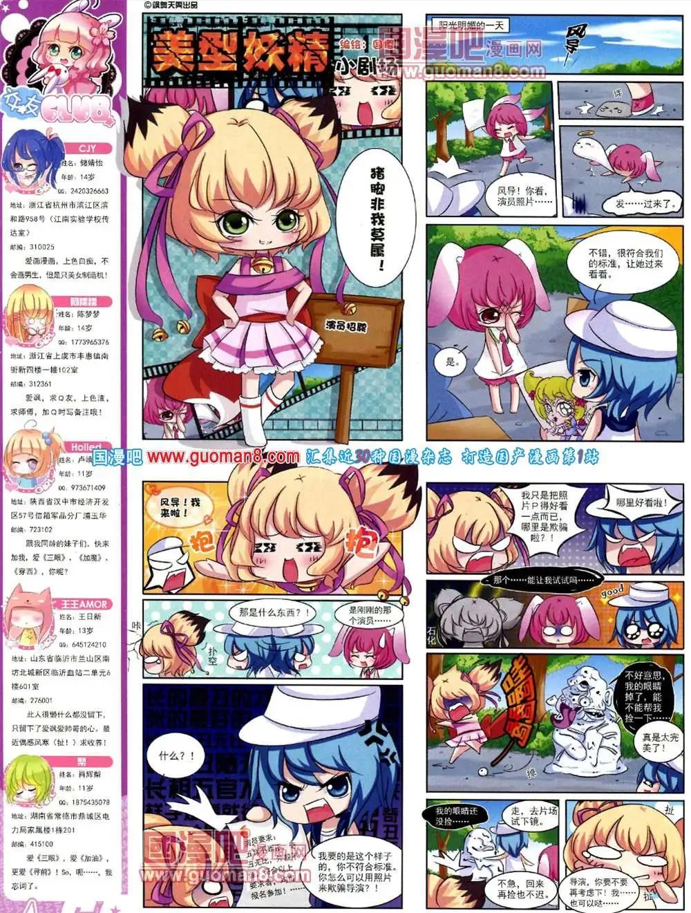 第 34 页