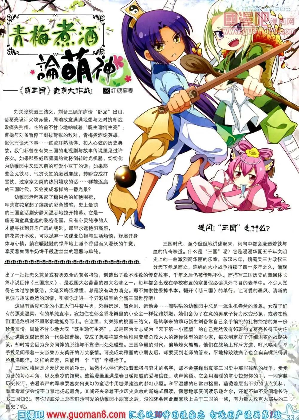 第 35 页