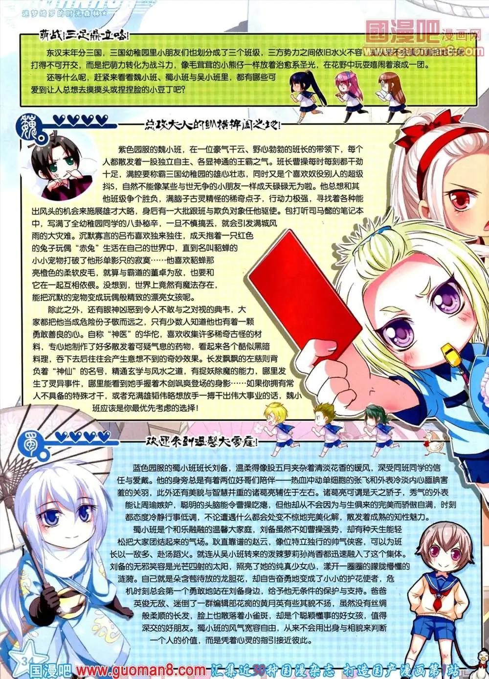 第 36 页