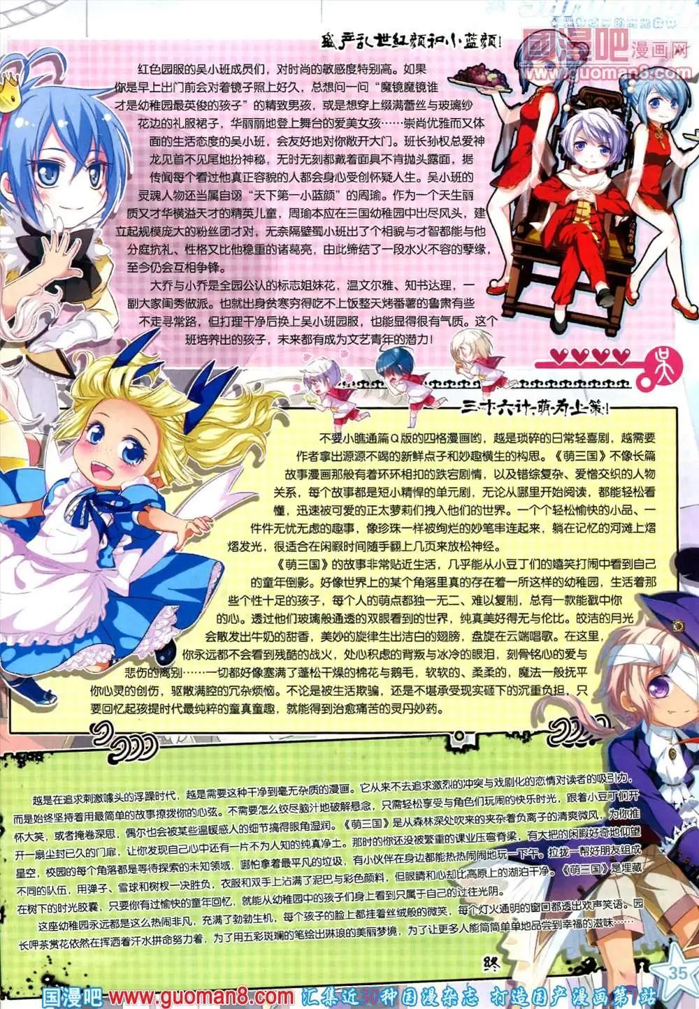 第 37 页